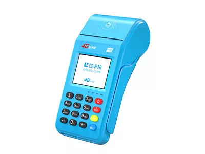 中和镇拉卡拉传统大POS机